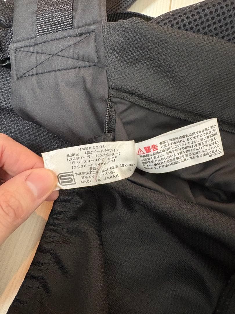 THE NORTH FACE 抱っこひも 黒　ベビーキャリア
