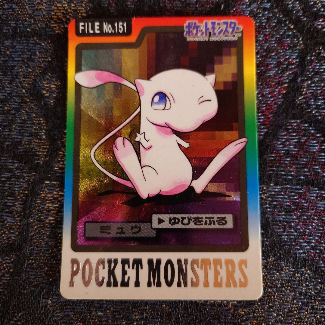 ポケモンカードダス ミュウ等キラカード10枚セット