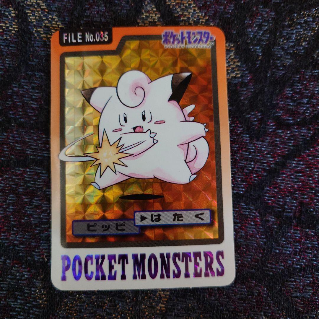 ポケモンカードダス ミュウ等キラカード10枚セット