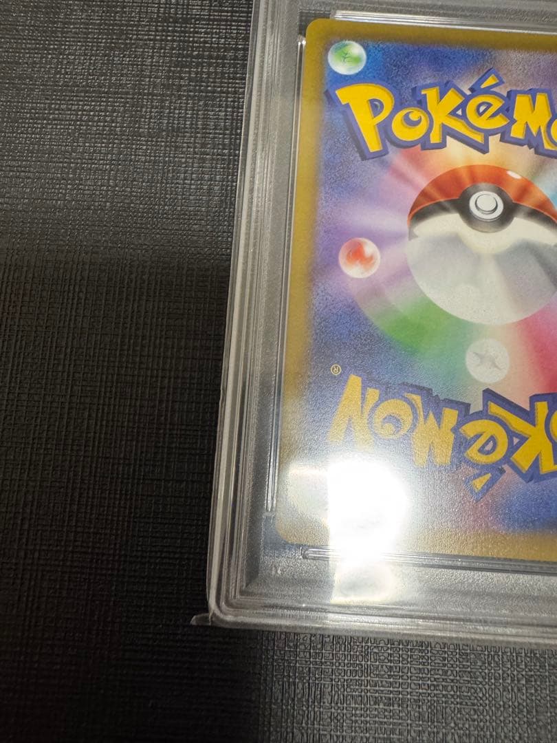 【PSA10】ポケカ ゲンガー CHR S10a