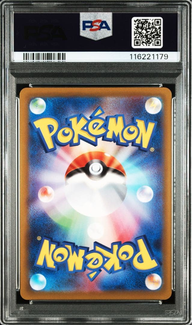 【PSA10】ポケカ ゲンガー CHR S10a