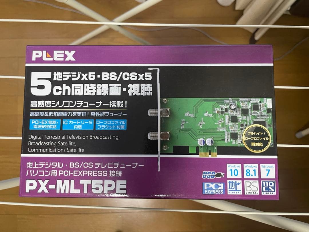 PLEX PX-MLT5PE未開封ですがジャンク