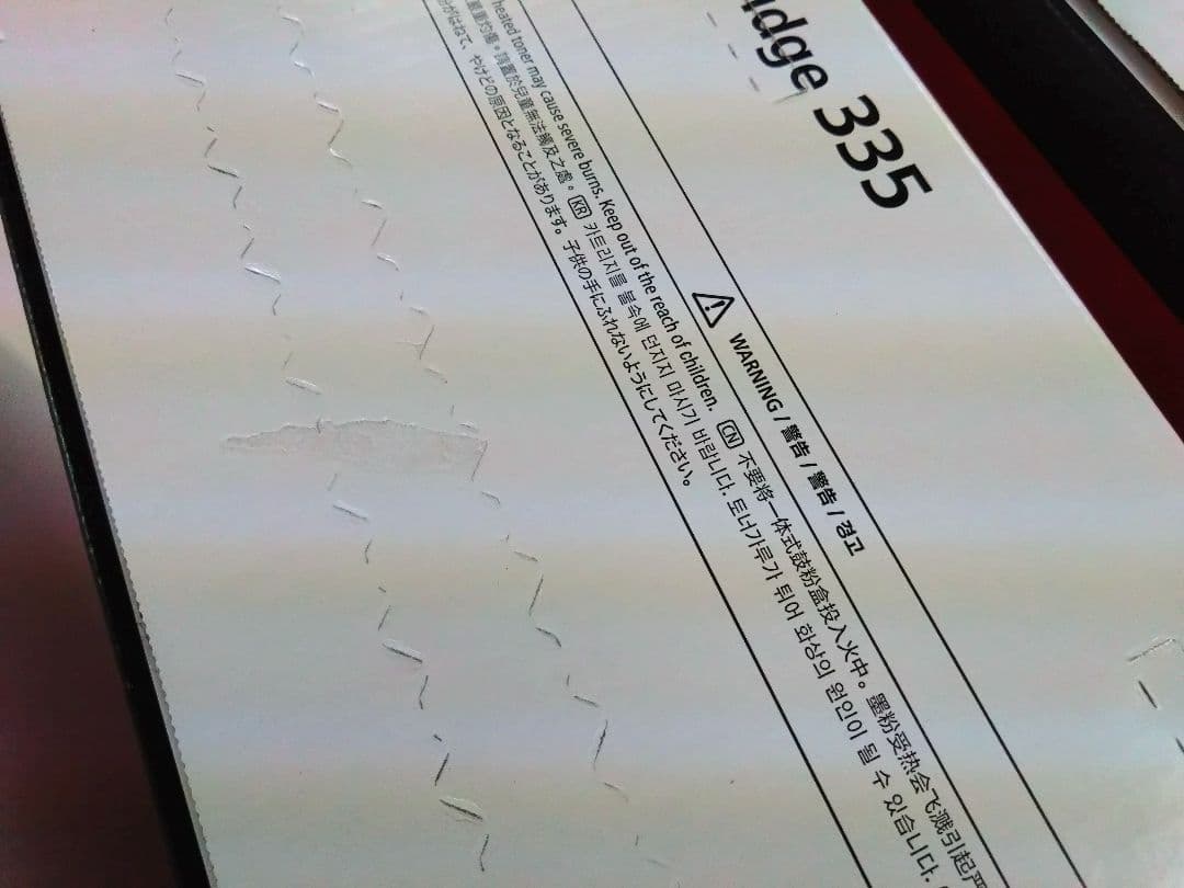 純正 Canon cartridge 335 3色セット 赤 青 黄