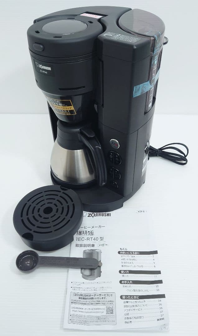 象印マホービン コーヒーメーカー 全自動 4杯用 EC-RT40【新品】