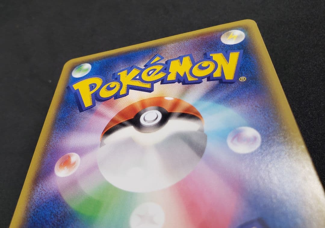 メガトウキョーのピカチュウ PROMO XYシリーズプロモ※裏面白かけアリ