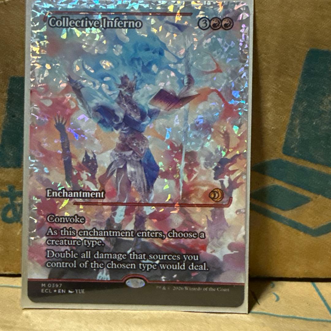 集団業火　フラクチャーfoil