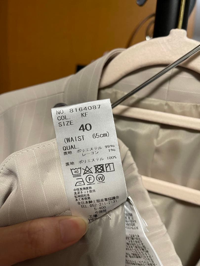 [The Suit Company] ベージュスーツ　セット