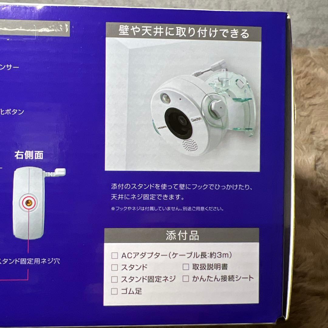 アイ・オー・データ ネットワークカメラ日本メーカー 防犯カメラTS-NS410W