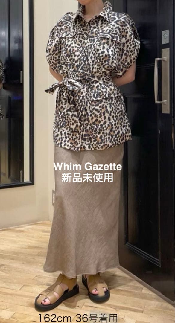 【24時間限定価格】Whim Gazette ツイル顔料染めスカート 36サイズ