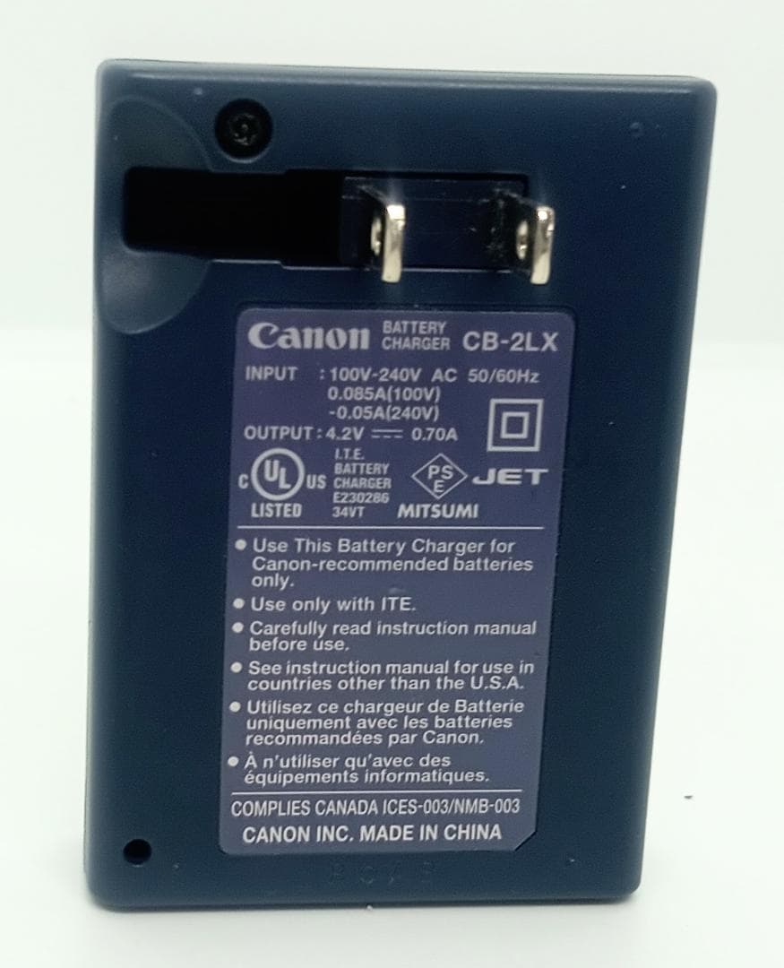 Canon PowerShot SX200 IS12.1MP 4x Zoom茶色