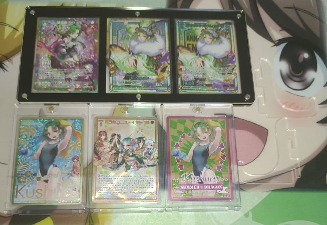 即購入可　z/x　クシュル　まとめ売り　ゼクス