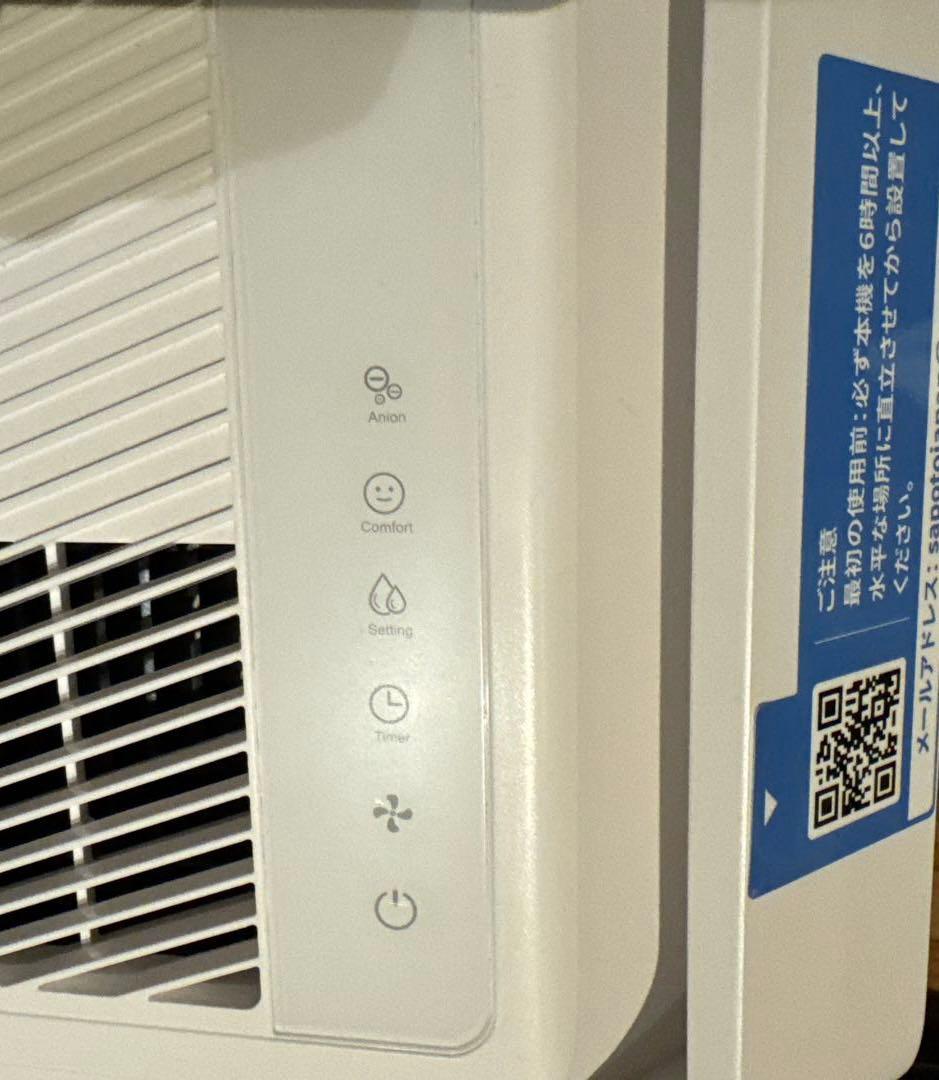 【美品】除湿機 コンプレッサー式 DryTank 3600