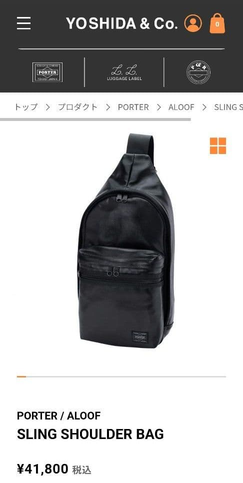 ★限定値下げ★　PORTER　ポーター　アルーフ　スリングショルダーバッグ　美品