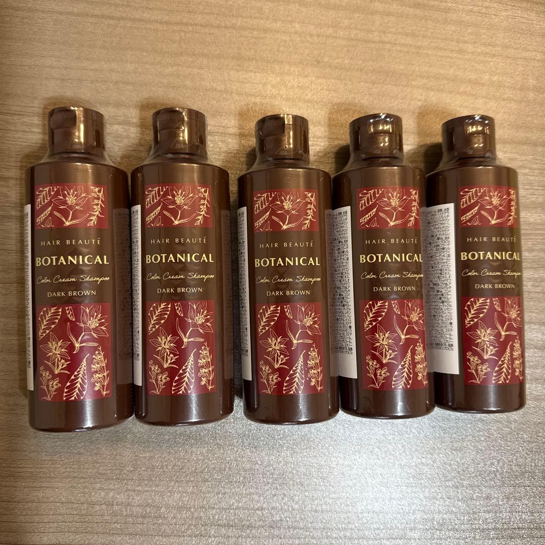 ヘアボーテ ボタニカルカラークリームシャンプー 5本 ダークブラウン 200ml