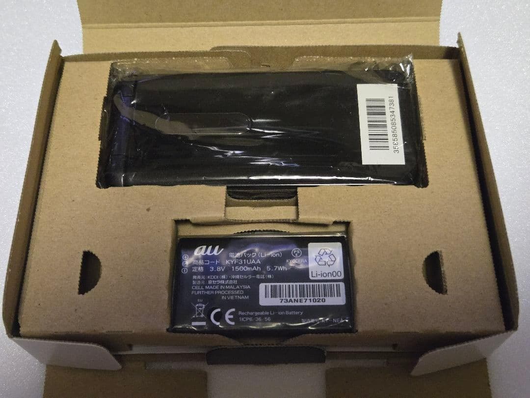 新品未使用 au GRATINA 4G KYF31 ブラック SIMフリー