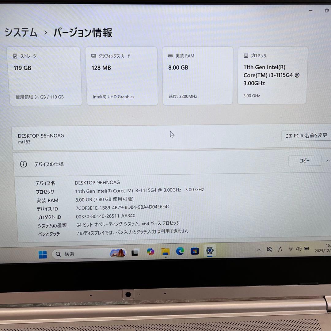 office設定済 Atrust/i3第11世代/メモリ8GB/SSD128GB