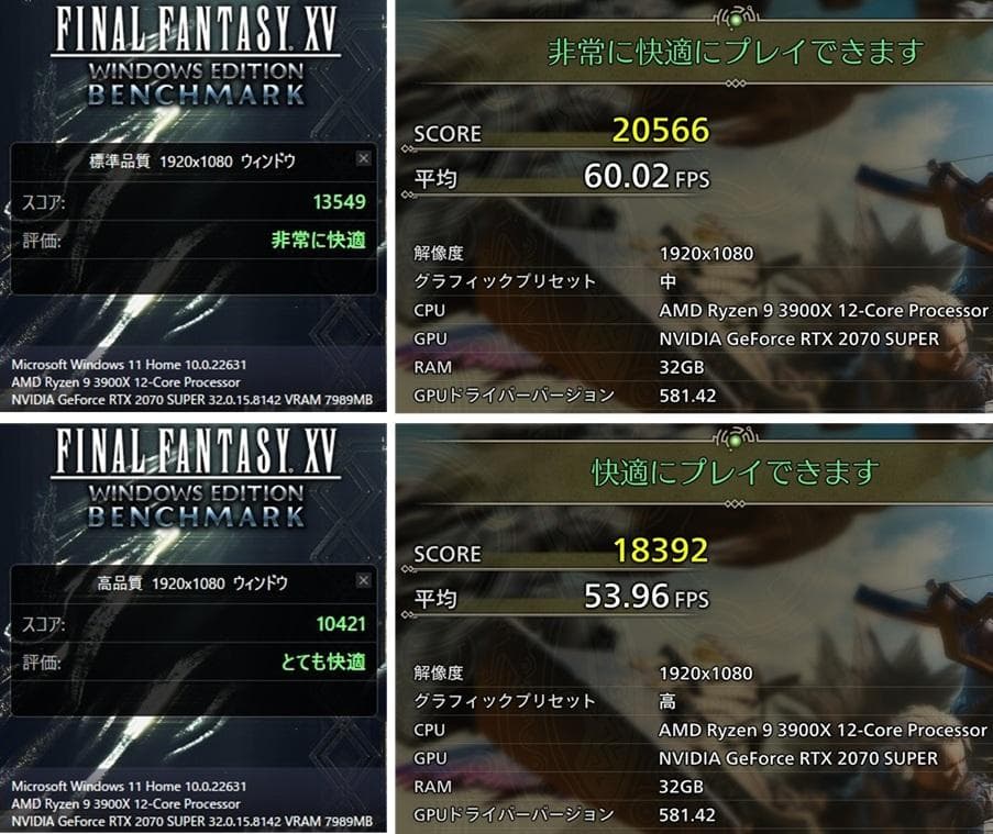 ゲーミングPC/Ryzen9 3900X/RTX2070Super/メモリ32G