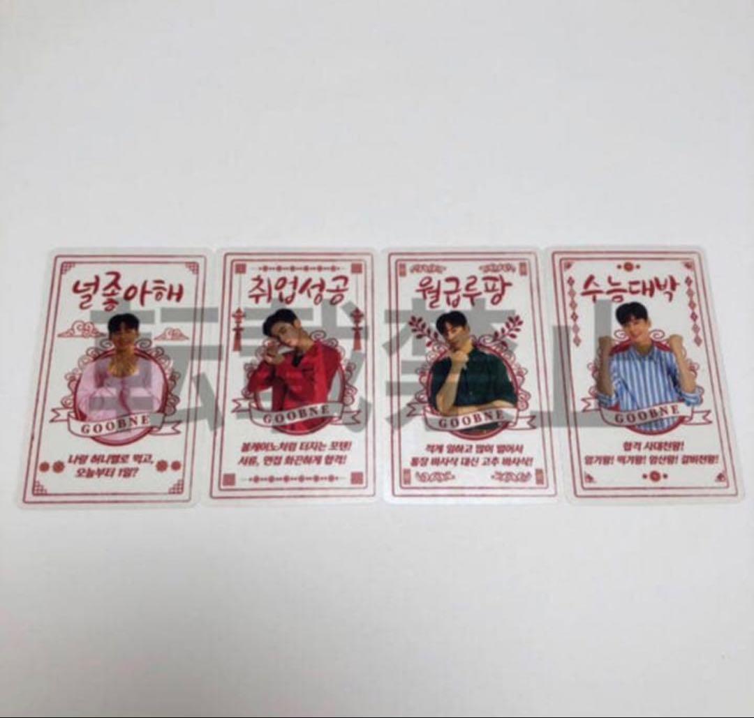 ラスト1点‼️ASTRO ウヌ トレカ 4枚セット