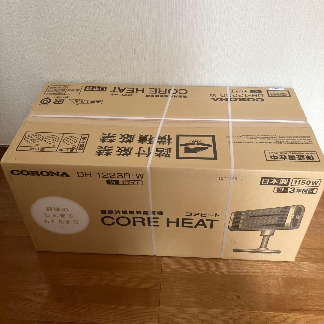 【新品】CORONA DH-1223R-W 電気ヒーター ホワイト