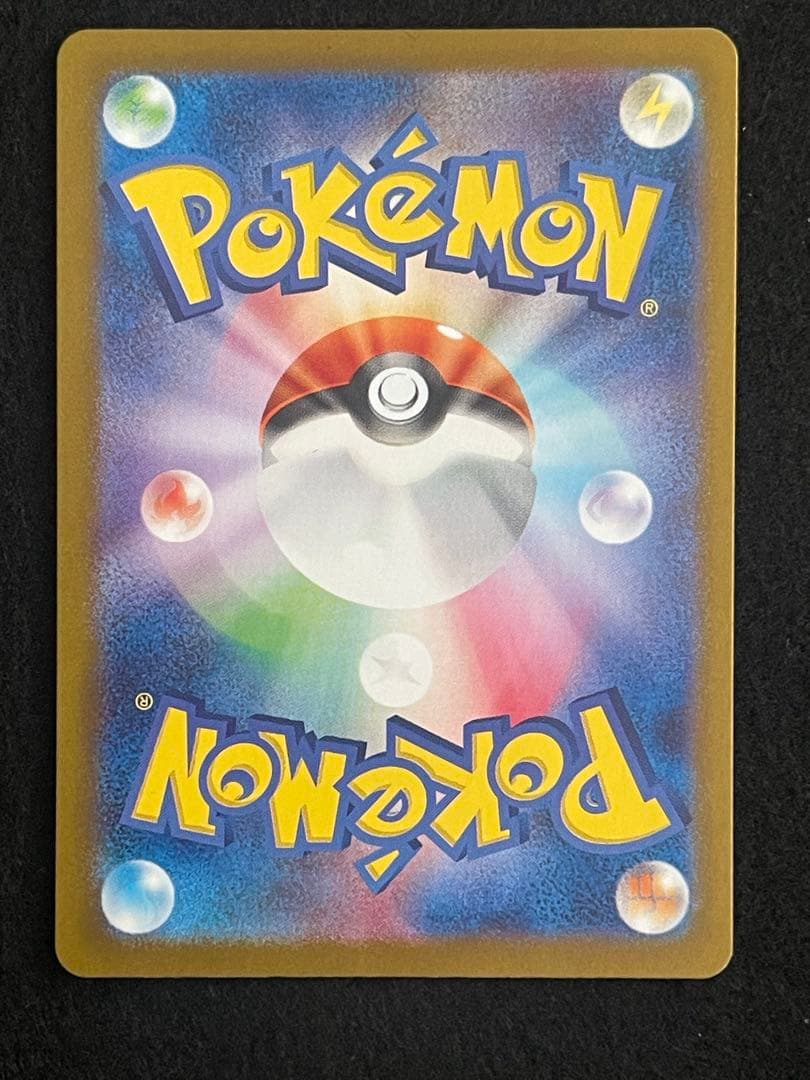 ポケモンカード　アイリスの闘志 SAR セット