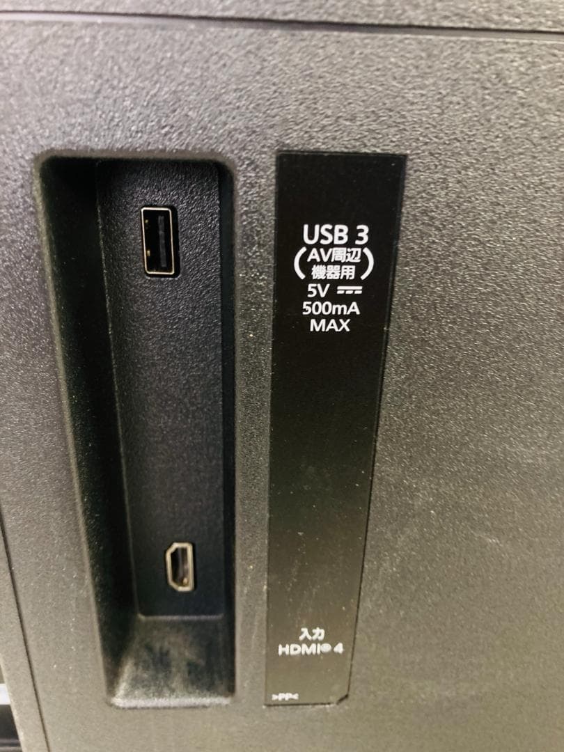 Panasonic 43型液晶テレビ 4K TH-43MX900 2023年製