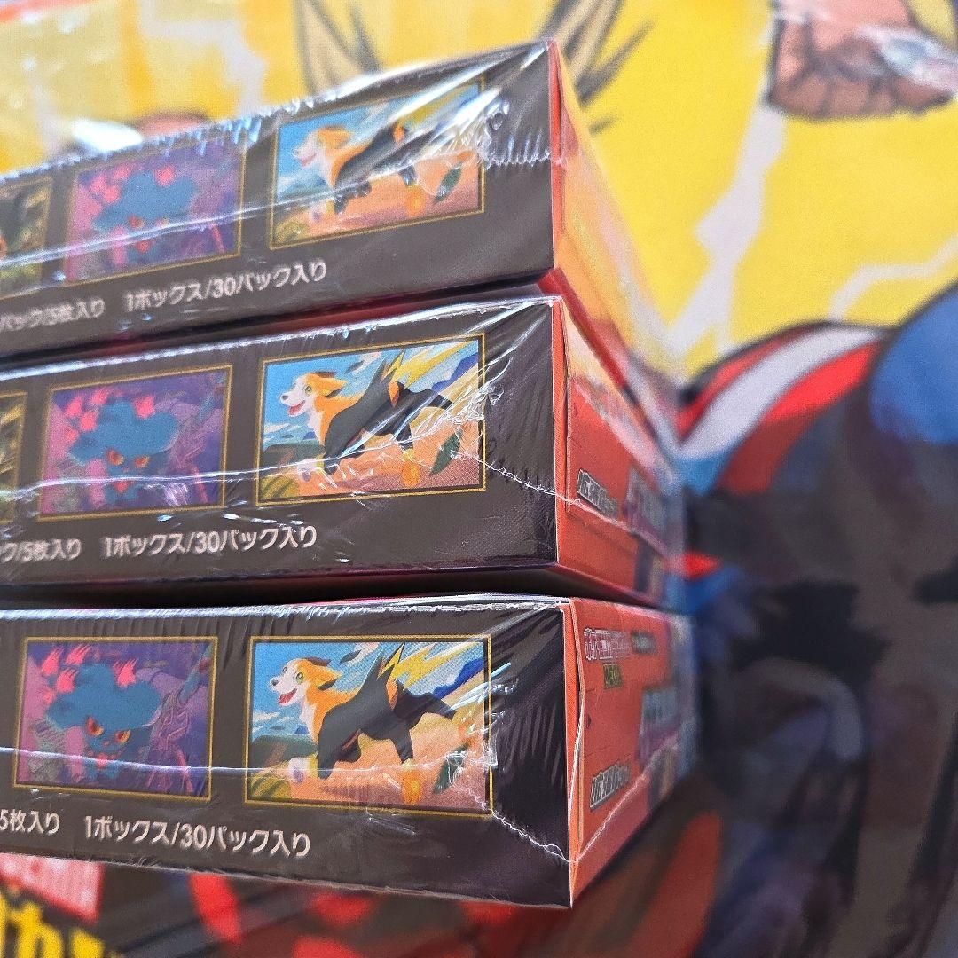 ポケモンカードゲームMEGA インフェルノＸエックス 3BOXシュリンク付き