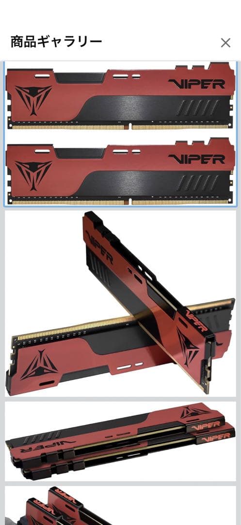 メモリー Patriot ViperElite II DDR4 4000MHz 32GB