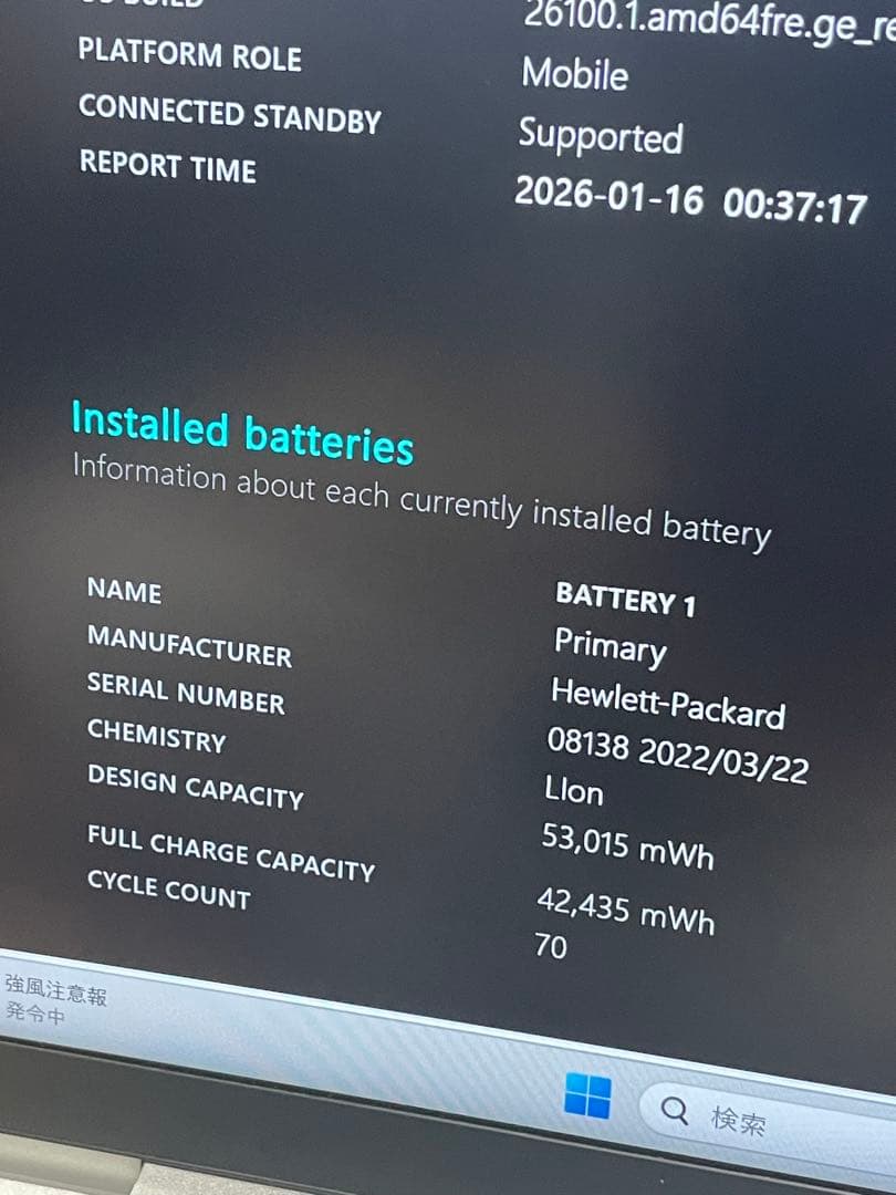 Windowsノート本体 HP EliteBook 840 Aero G8 i5 16GB SSD 1TB