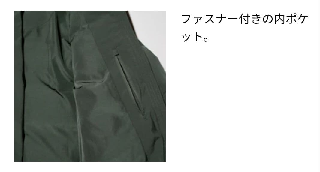 ユニクロ 2025年12月購入 ブラック シームレスダウンロングコート女性 L