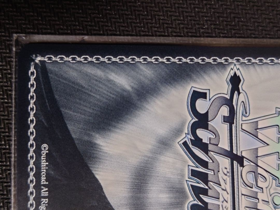 みずがき湖を眺めて あおい SSP 箔押しサイン　ヴァイス W116-003