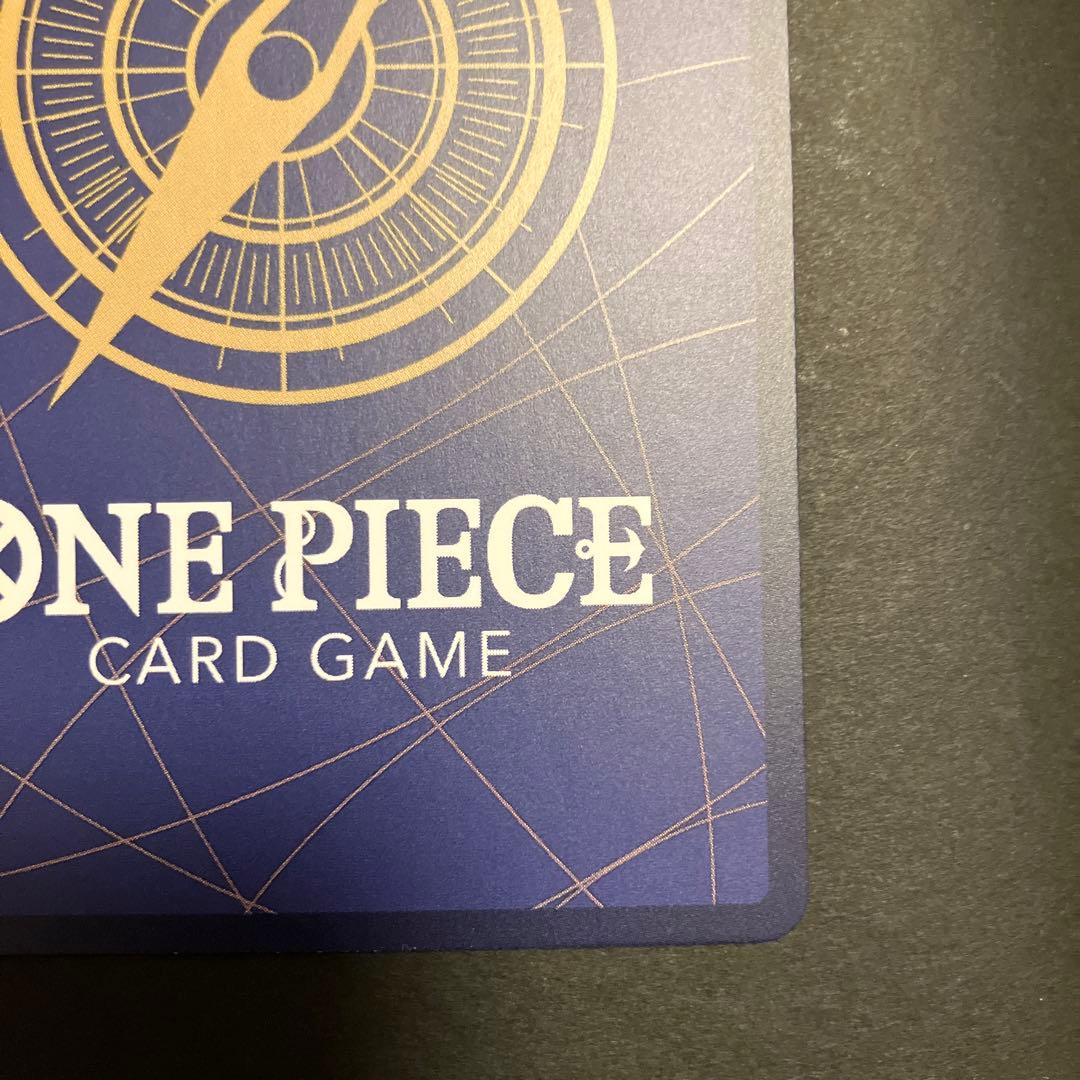 シャンクス SR スーパーパラレル （コミパラ）OP09-004