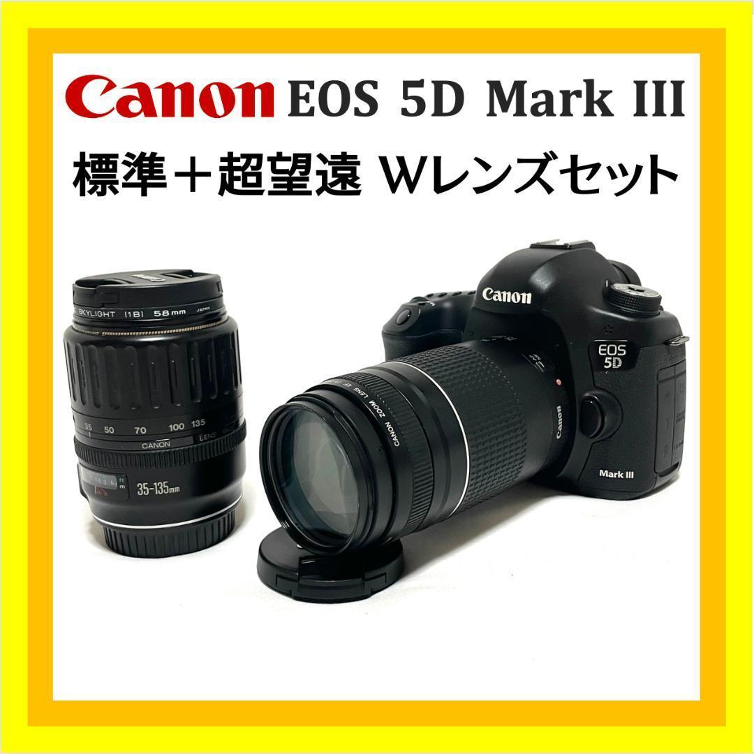 フルサイズ高画質✨Canon EOS 5D Mark III 超望遠セット