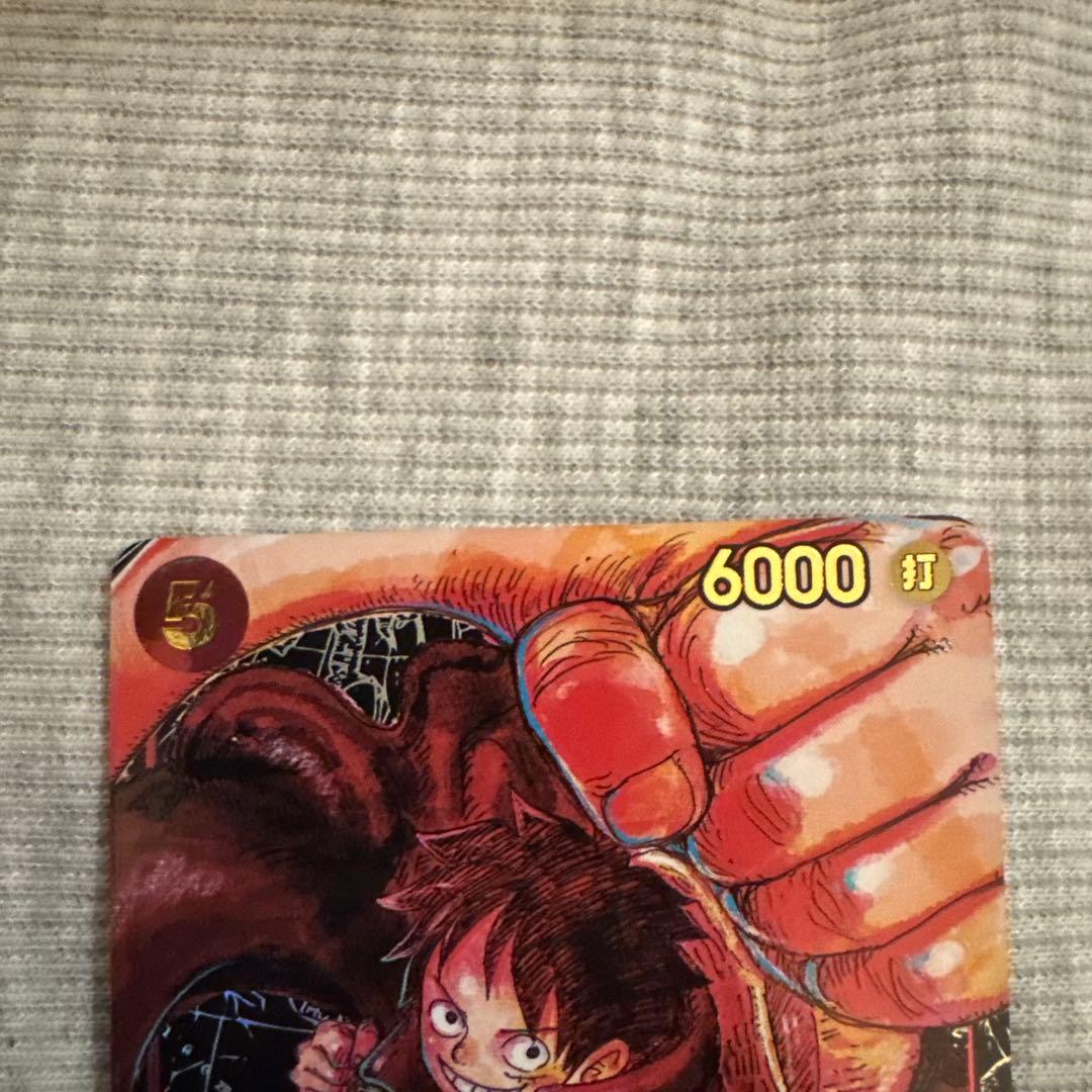 ONE PIECE カードゲーム　ルフィ3枚セット