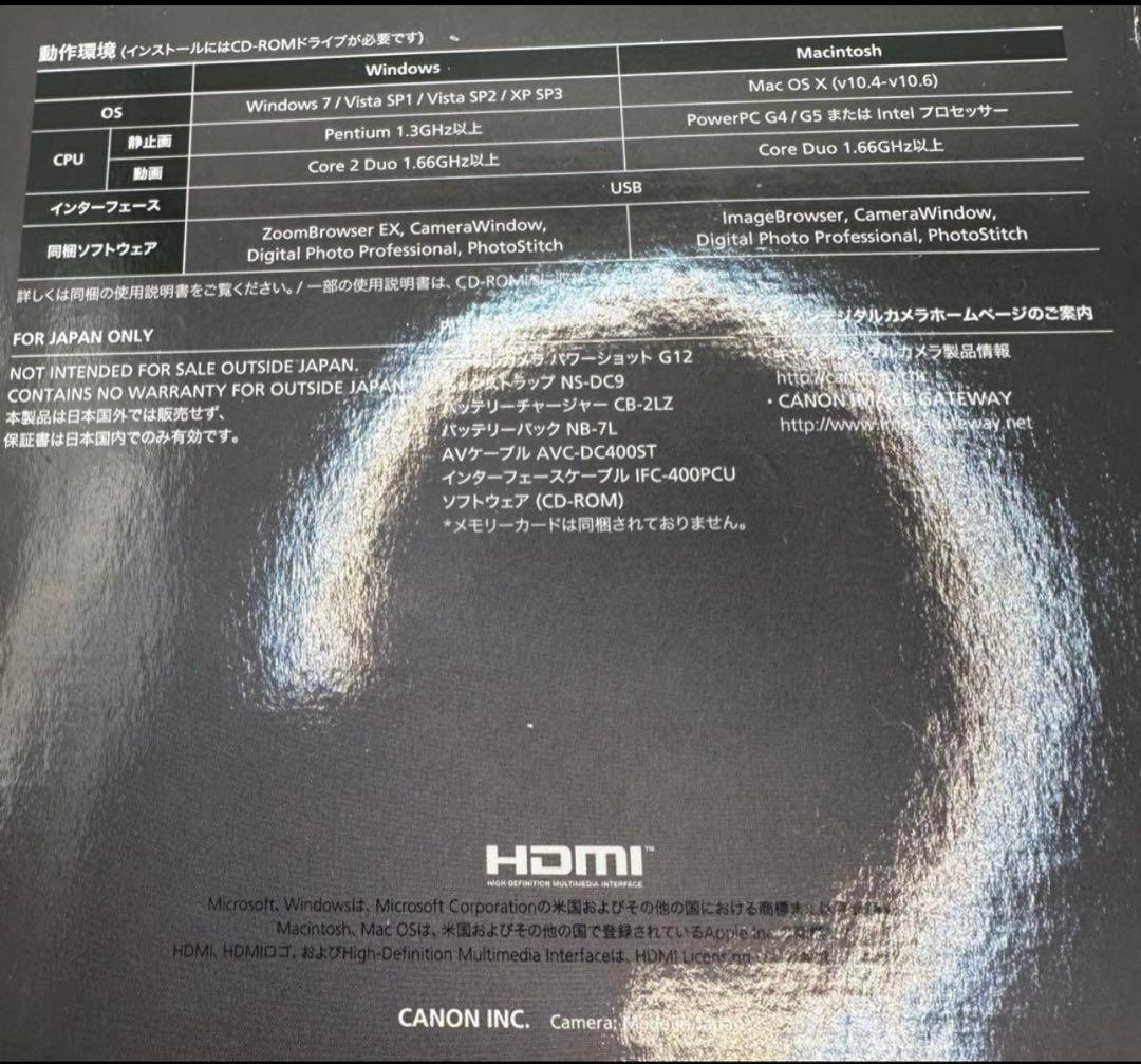 週末セール　新品未使用　Canon power shot G12 パワーショット