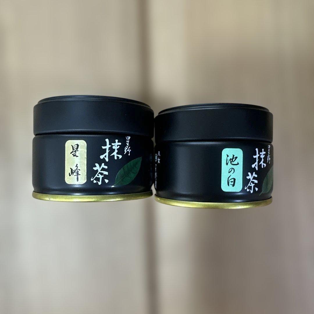 星野製茶 抹茶 星峰20ｇ 池の白20ｇ 2缶セット