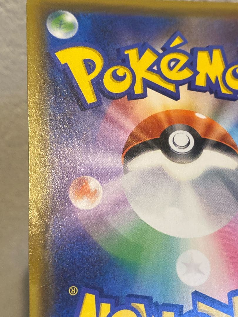 シロナ＆カトレア SR