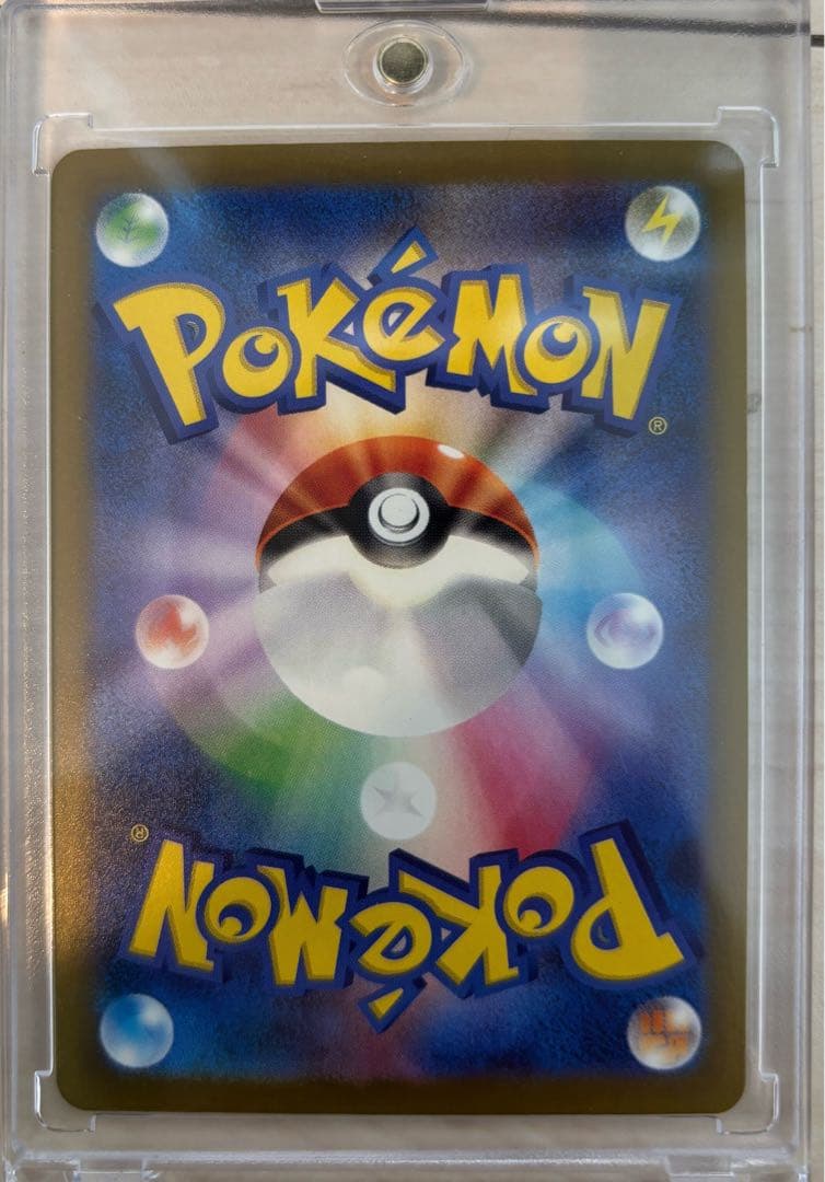 メガゲンガーex SAR 240/193 MEGAドリーム