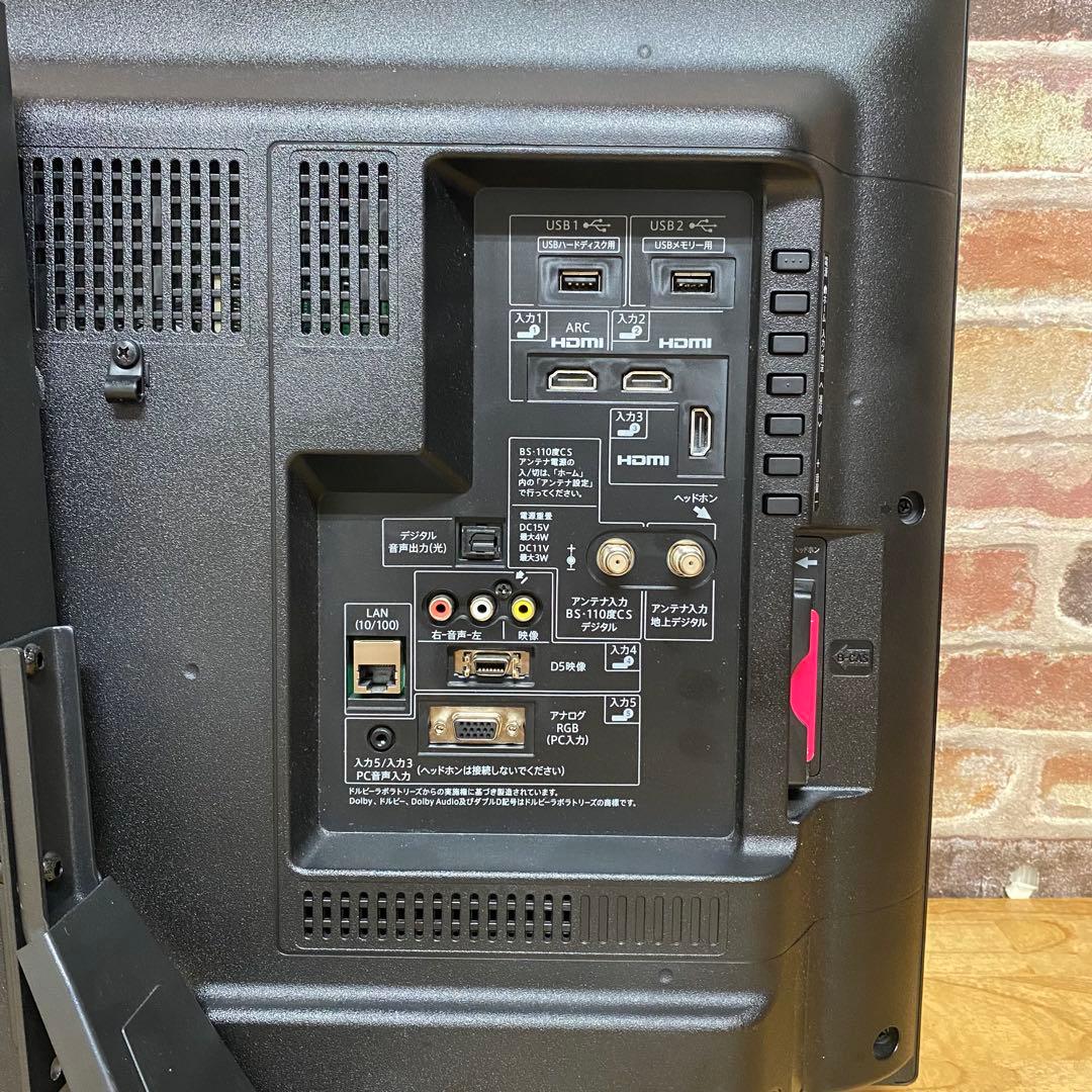 シャープ 32V型 液晶テレビ AQUOS LC-32W35 ハイビジョン