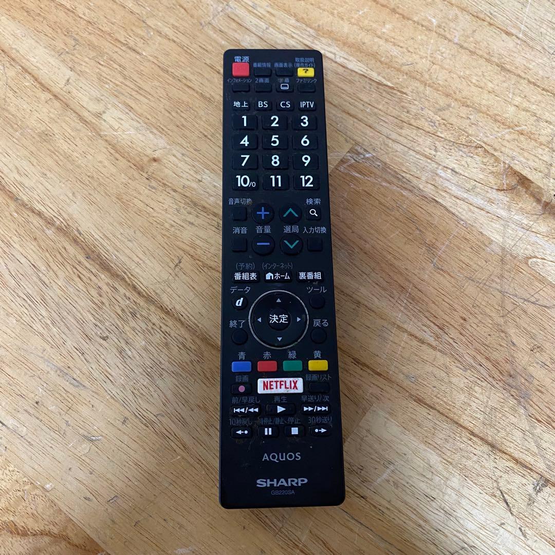 シャープ 32V型 液晶テレビ AQUOS LC-32W35 ハイビジョン