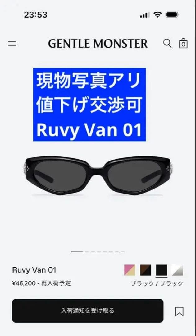 小物 gentle monster Ruvy Van 01