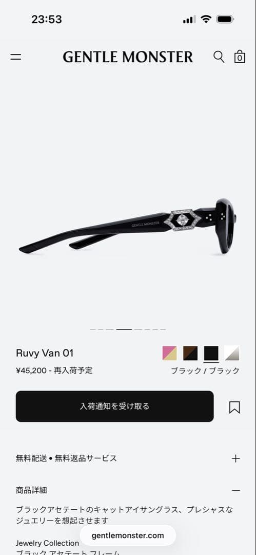 小物 gentle monster Ruvy Van 01