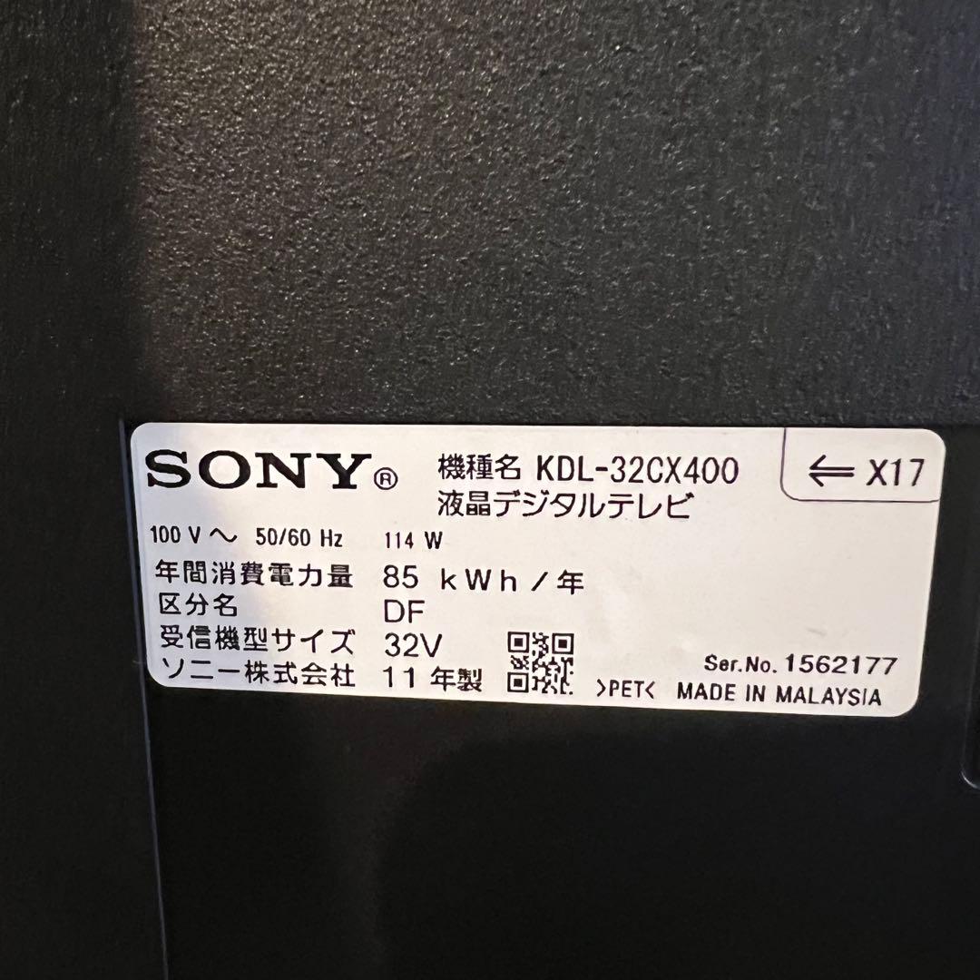 KDL-32CX400 Sony BRAVIA テレビ BCASカード付属