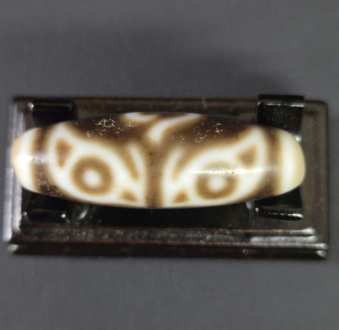 783天珠 　専用確認中です。上肯 　仏龍眼天珠　梵字　卯年　マン　　！