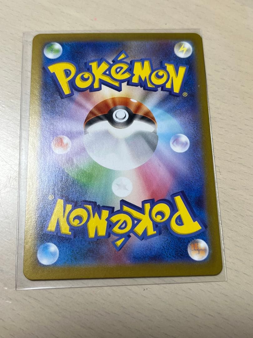 ボスの指令 カラスバ SR 260/242 スタートデッキ