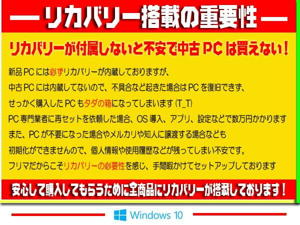 ☀高級感★最新Win11★CORE-I7★SSHD★1TB★ブルーレイ★オフィス