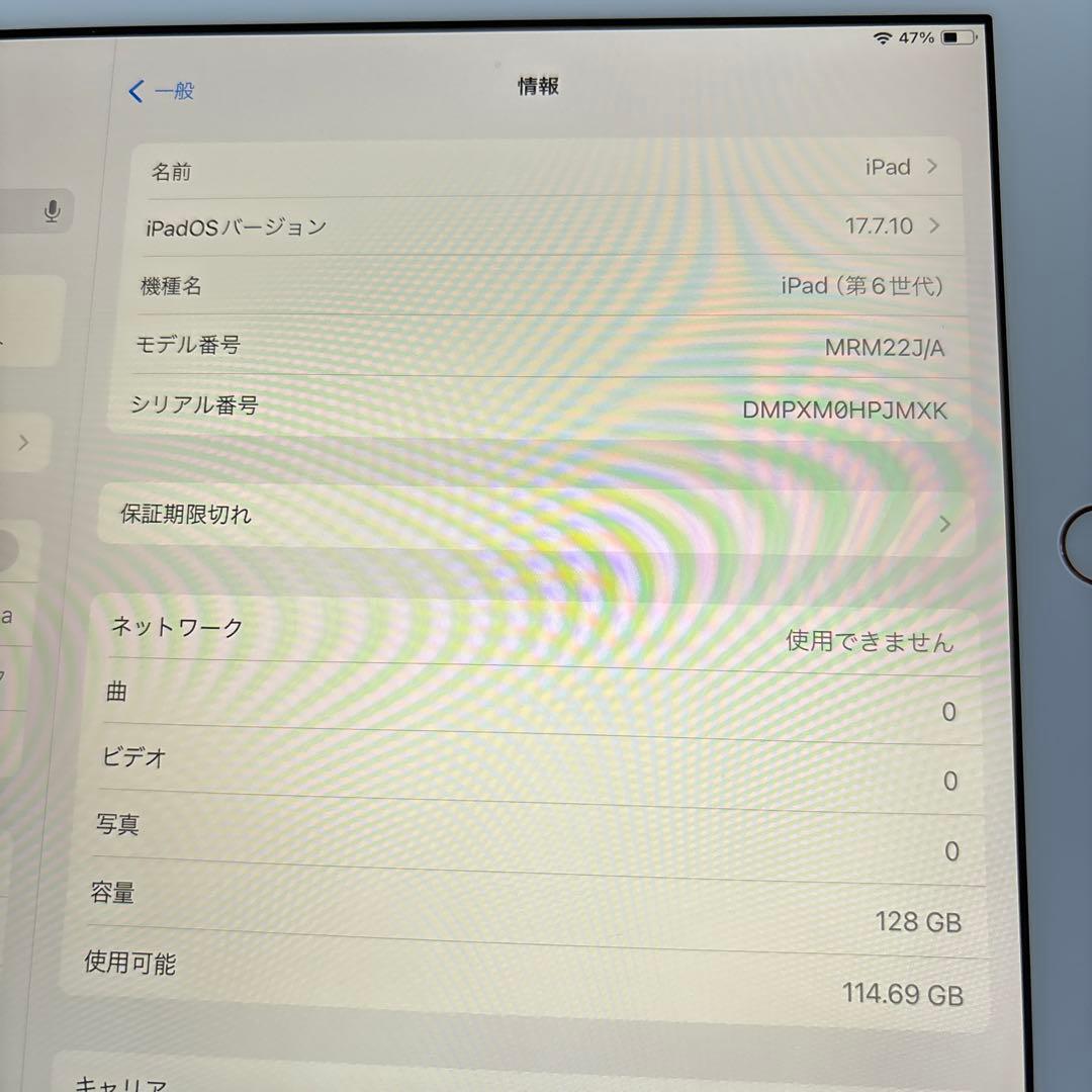 Apple iPad ピンクゴールド 本体