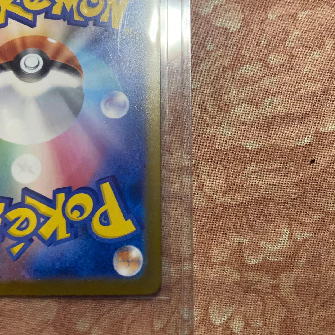 オドリドリex sar m2 110/080 インフェルノx ポケモンカード