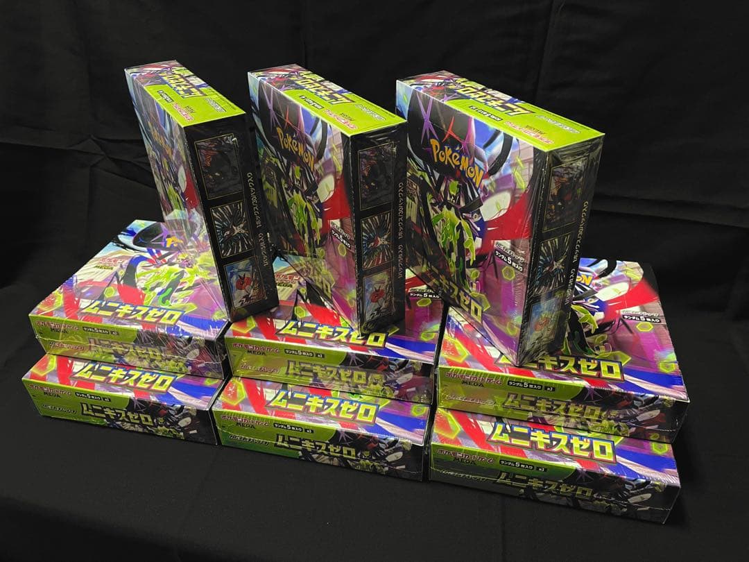 ポケカ【インフェルノＸ１箱】【ムニキスゼロ９箱 】合計10箱セット　シュリンク付