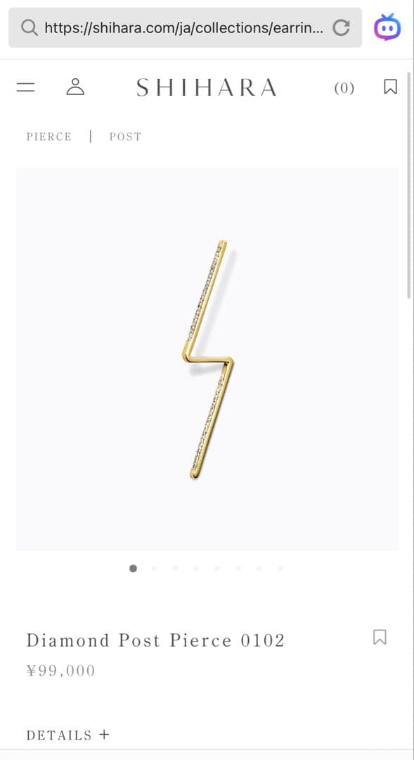 美品 SHIHARA Diamond Post Pierce 0102