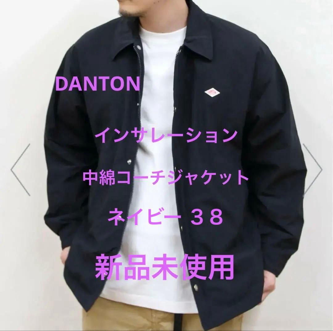 ダントン インサレーション コーチジャケット ネイビー 38